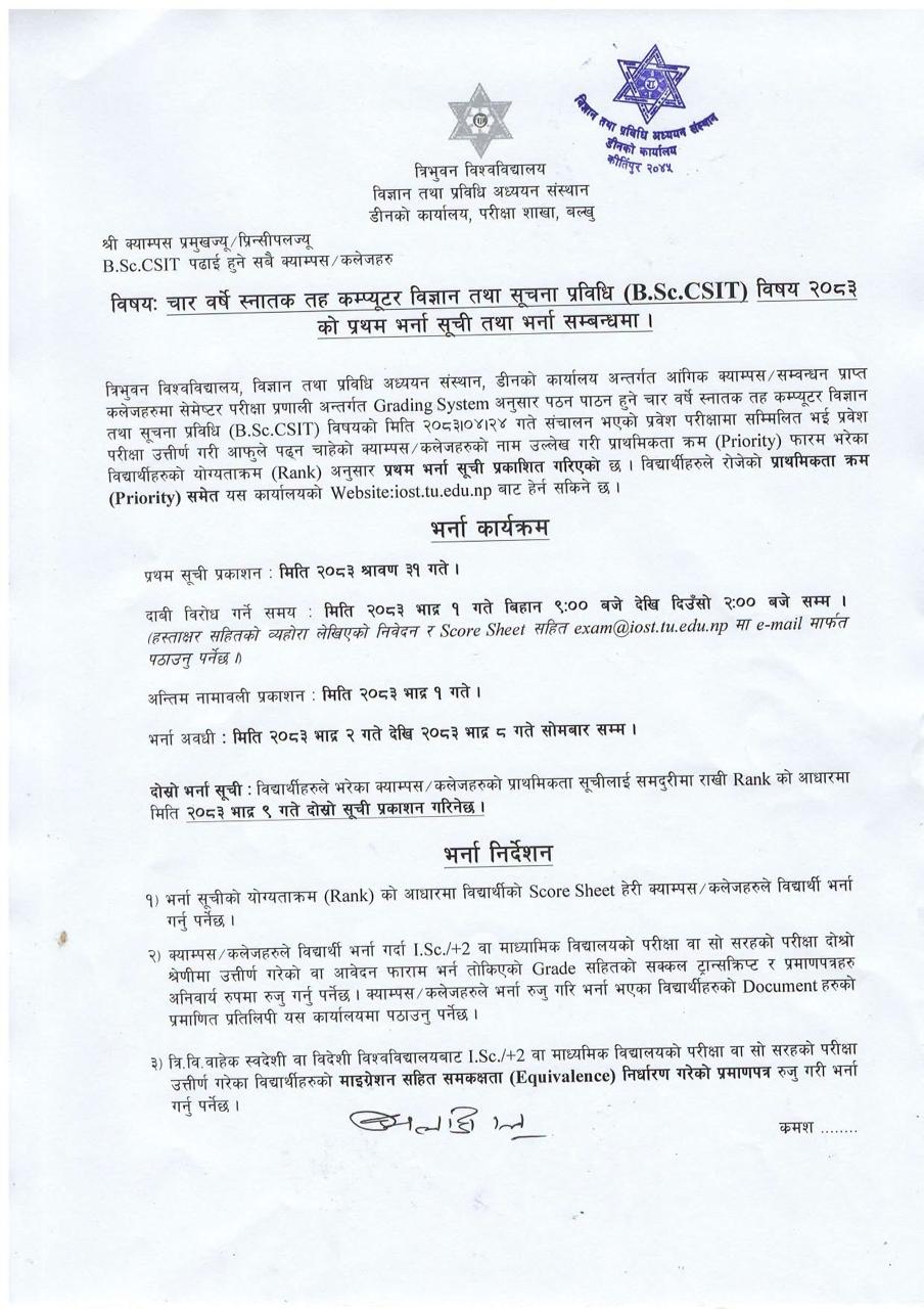 B.Sc.CSIT Admission Open